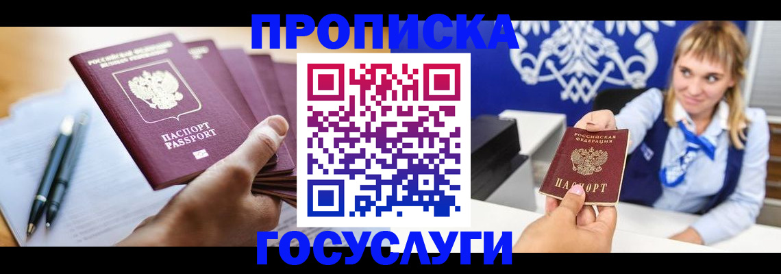 форма 3 в Саянске
