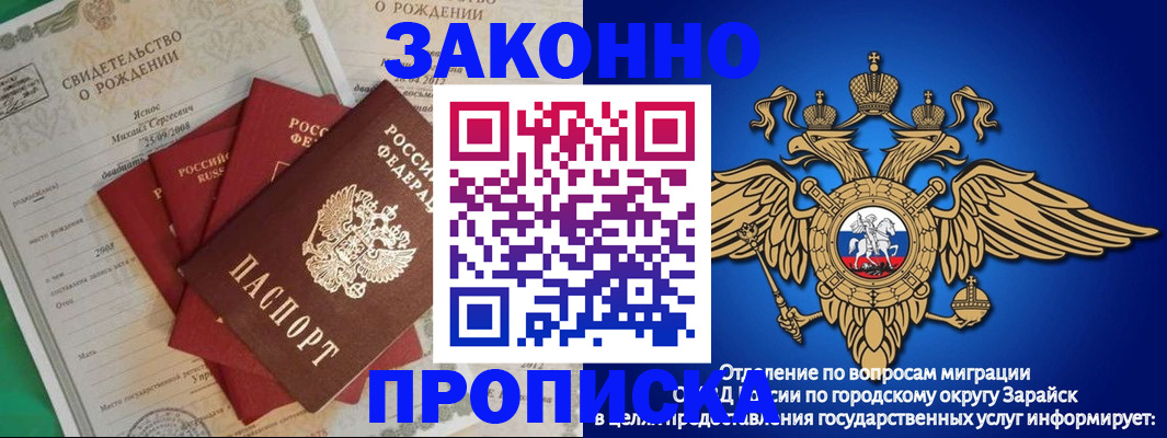 найти адрес прописки в Саянске